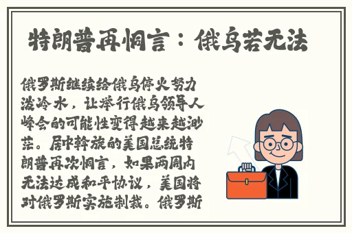 羞羞漫画免费版漫画网站入口漫画